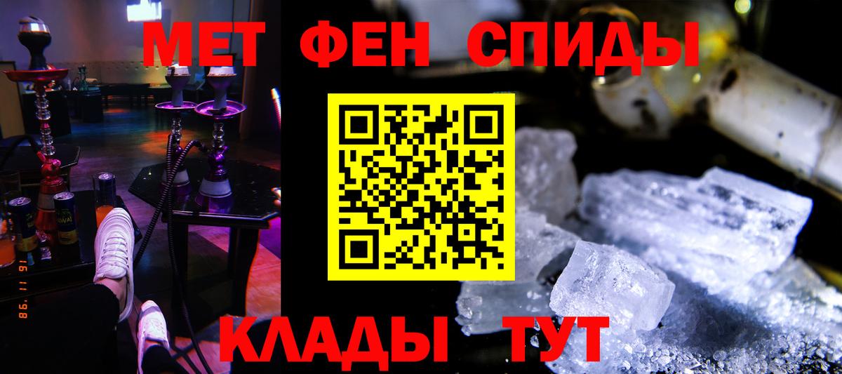 OMG ссылка  АМФ  Ярцево  Вход с VPN  АМФЕТАМИН  АМФ Premium 