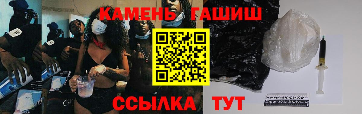 Гашиш индика сатива  ГАШ  Ярцево  ГАШ ice o lator  Вход с VPN 