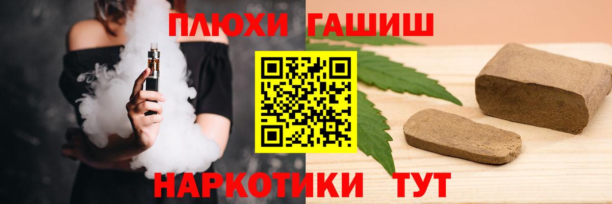 ГАШ VHQ Ярцево