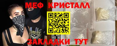экстази Бузулук