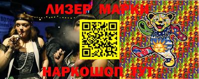 экстази Бузулук