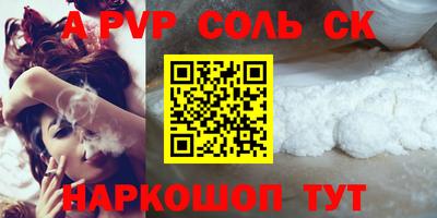 МДПВ Будённовск