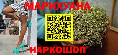 гашиш Бугуруслан