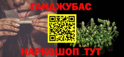 гашиш Бугуруслан
