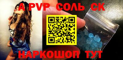 экстази Бузулук