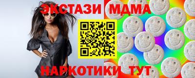 экстази Бузулук