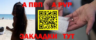 МДПВ Будённовск