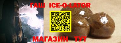 гашиш Бугуруслан
