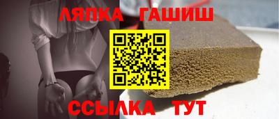 гашиш Бугуруслан