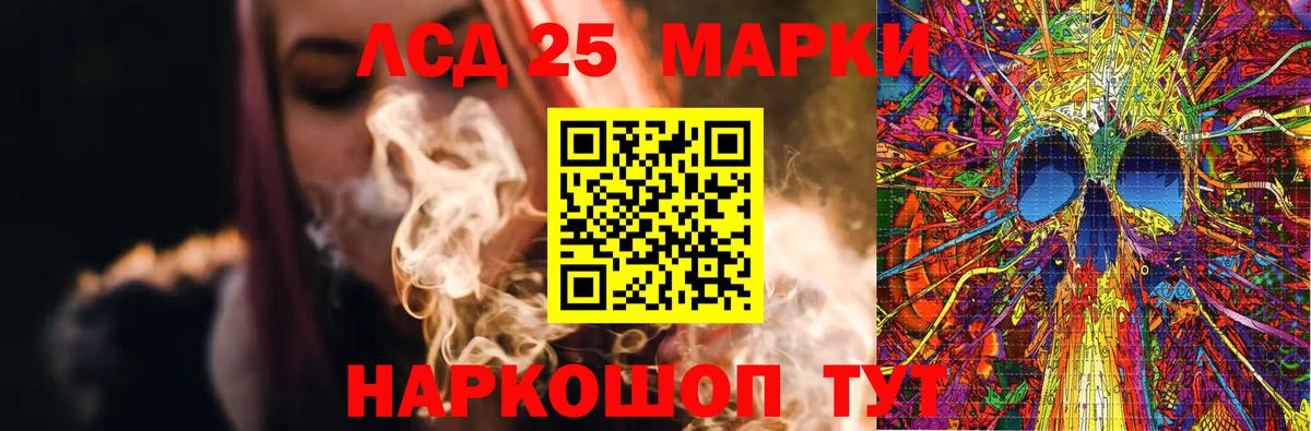 Ярцево  Лсд 25 экстази ecstasy  LSD-25 экстази кислота  Лсд 25 экстази  OMG зеркало  Вход с VPN 
