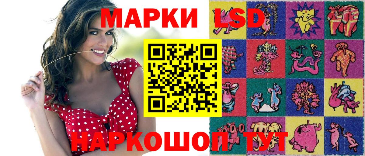 Марки N-bome 1500мкг  Вход с VPN  Ярцево 