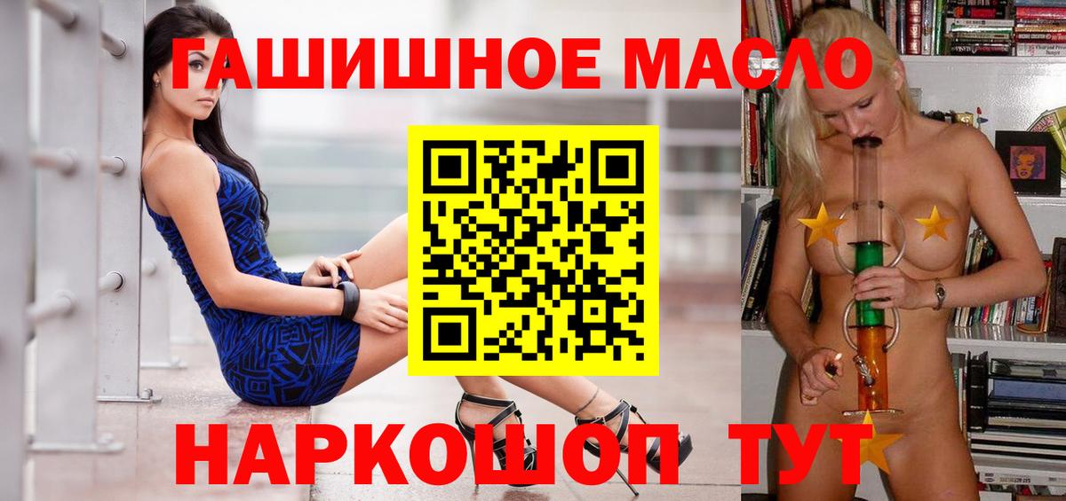Дистиллят ТГК концентрат Ярцево