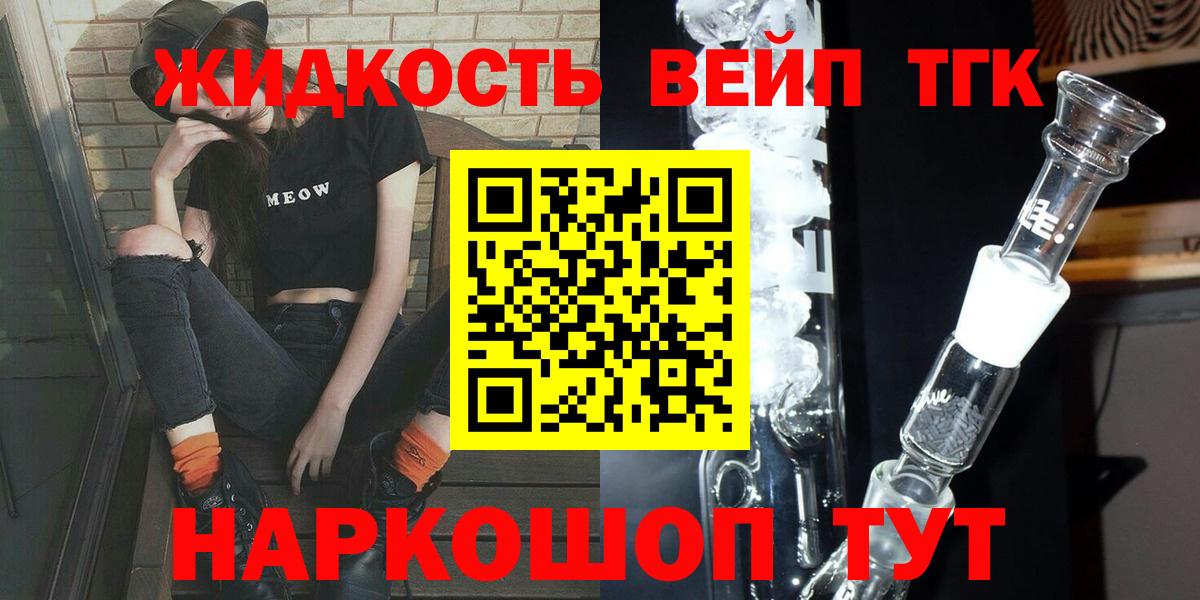 Ярцево  ТГК Wax  Вход с VPN  ТГК Wax 