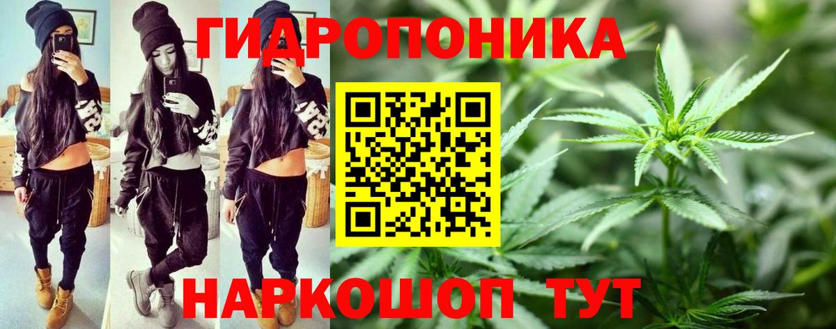 Бошки марихуана LSD WEED Ярцево