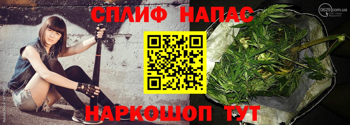 Марихуана THC 21%  Вход с VPN  Марихуана марихуана  Ярцево 